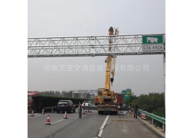 延安市高速ETC门架标志杆工程
