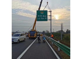延安市高速公路标志牌工程