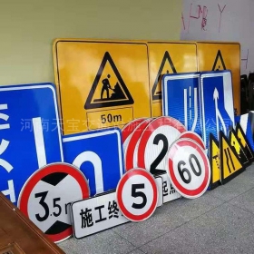 延安市交通标志牌定制_反光标志牌_标志牌生产厂家_价格