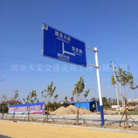 延安市指路标牌制作_公路指示标牌_标志牌生产厂家_价格