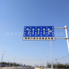 延安市道路标牌制作_公路指示标牌_交通标牌厂家_价格