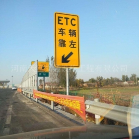 延安市反光标志牌制作_ETC指示标牌_高速标志牌厂家_价格