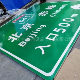 延安市高速标牌制作_道路指示标牌_公路标志杆厂家_价格