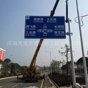 延安市交通指路牌制作_公路指示标牌_标志牌生产厂家_价格