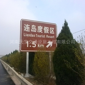 延安市景区标志牌制作_公路标识牌加工_标志牌生产厂家_价格