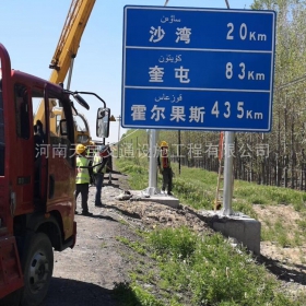 延安市国道标志牌制作_省道指示标牌_公路标志杆生产厂家_价格