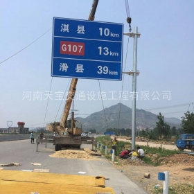延安市省道指路标牌制作_公路指示标牌_标志牌生产厂家_价格