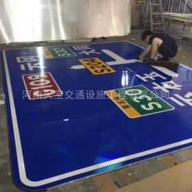 延安市国省道公路干线交通标志牌_单柱悬臂式标志牌杆生产厂家_品质保障