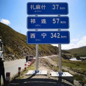 延安市国道标志牌制作_道路指路标牌_标志杆生产厂家_价格