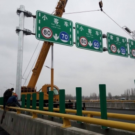 延安市高速指路标牌工程