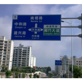 延安市园区指路标志牌_道路交通标志牌制作生产厂家_质量可靠