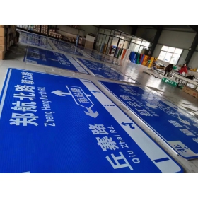 延安市反光交通标志牌 道路指示牌 交通标识牌厂家定制