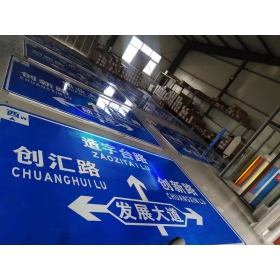 延安市道路交通标志牌 城区指示标识牌 旅游景区指路标志牌 厂家 价格