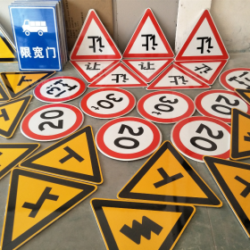 延安市三角标识牌 反光道路标志牌 支持定制 耐用小区街道指示牌