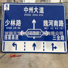 延安市城区交通标志牌 道路车道指示标牌 反光标识指示牌杆厂家 价格