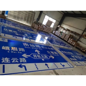 延安市道路交通标志牌 城区指路标识牌 市政公路标志牌 生产厂家 价格